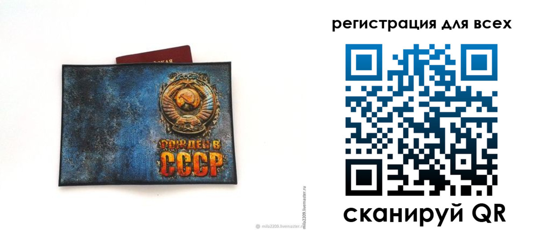 прописка в квартире в Ростове-на-Дону