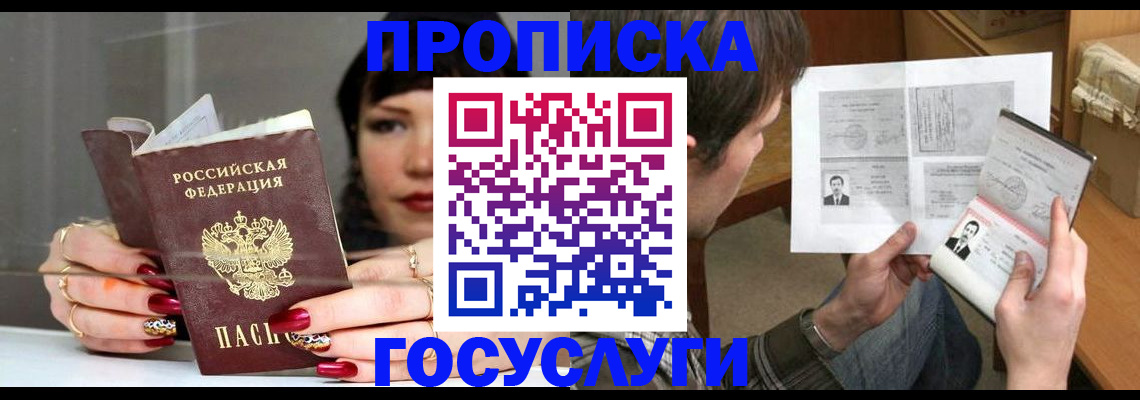 пропишу в квартире в Ростове-на-Дону