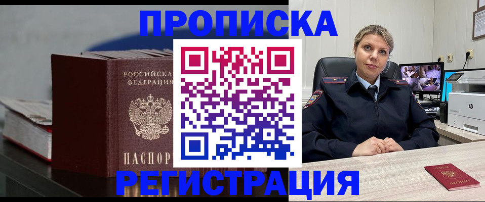 пропишу в квартире в Ростове-на-Дону